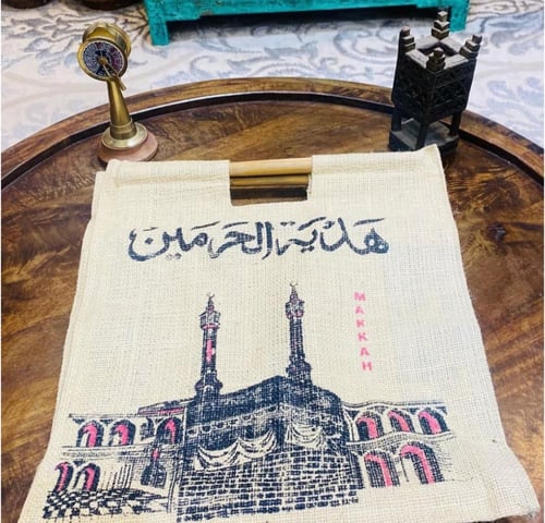 من النوادر؛ شنطة من الخيش والممسك من الخيزران قديم...