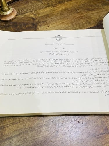 من البنود الشحيحة جداً؛ الأطلس التاريخي للدولة الس...