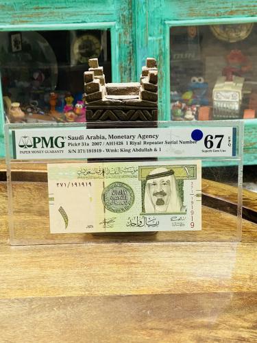 من النوادر؛ عملة الملك عبدالله رحمه الله فئة ريال...