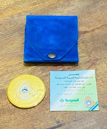 من النوادر؛ ميدالية تذكارية متينة جداً من الخطوط ا...