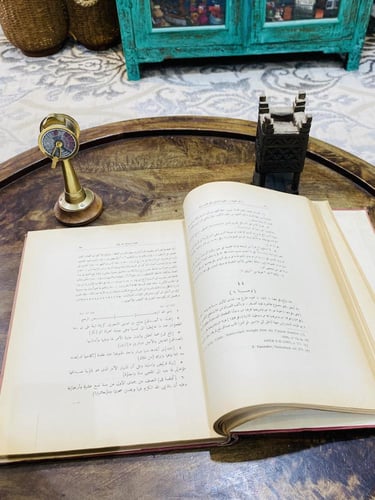 من البنود الشحيحة جداً؛ مجلد كبير الحجم بعنوان أور...