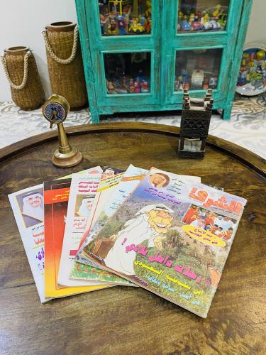 عدد ٦ مجلات الشرق؛ تحتوي على أخبار متنوعة وهامة في...