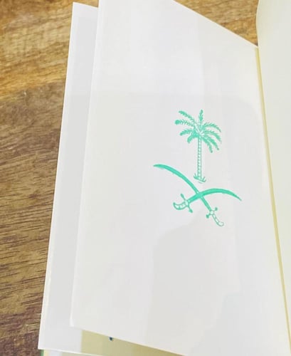 تقويم أم القرى عام ١٣٩٨هـ