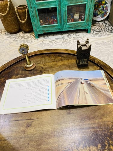 من النوادر؛ ومن مطبوعات وزارة المواصلات بعنوان جسر...