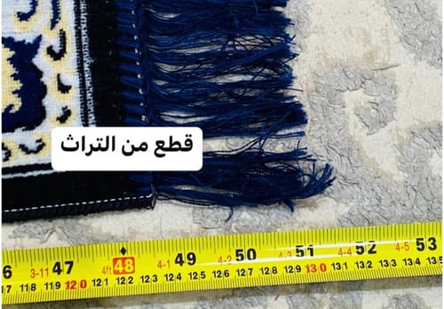 من البنود المميزة؛ سجادة اشتهرت فترة السبعينات وال...