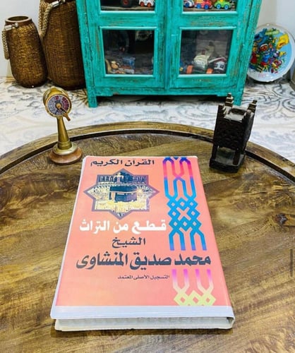 من النوادر؛ مغلف أنيق بداخله عدد ٢٠ شريط كاسيت للق...