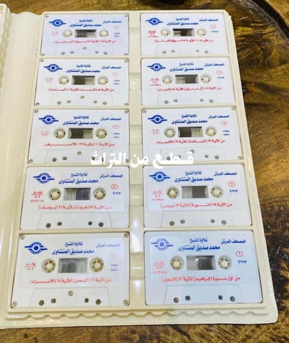 من النوادر؛ مغلف أنيق بداخله عدد ٢٠ شريط كاسيت للق...