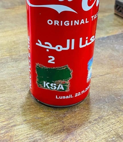 من البنود المميزة؛ علبة كولا مختومة (متبخرة)؛ إصدا...