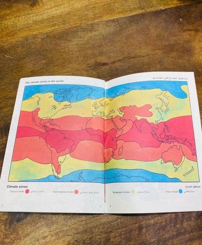 من النوادر؛ كتيب سن توب مناخ العالم (أصل) بداخله ك...
