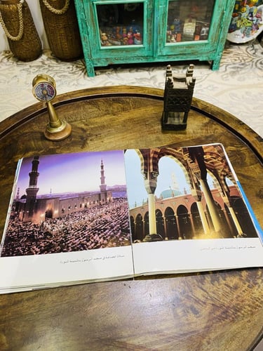 من نوادر الكتب؛ من إصدارات وزارة الإعلام في عهد ال...