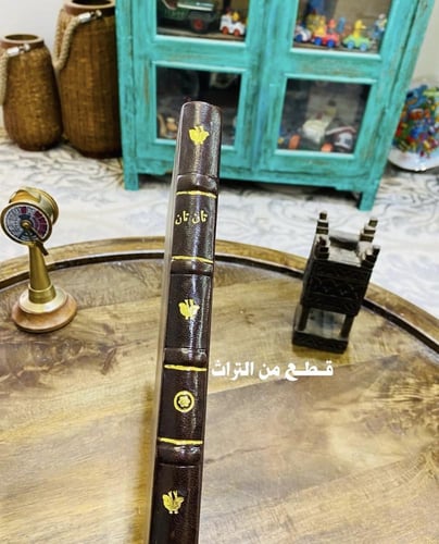 من النوادر؛ مجلد لمجلة الأطفال الشهيرة (تان تان) ي...