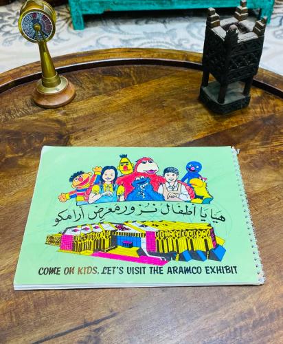 من النوادر؛ كراسة تلوين جميلة جداً بشخصيات شارع ال...