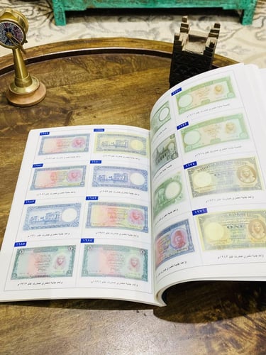 من البنود المميزة؛ كتاب الدينار والدرهم للتراث يتن...