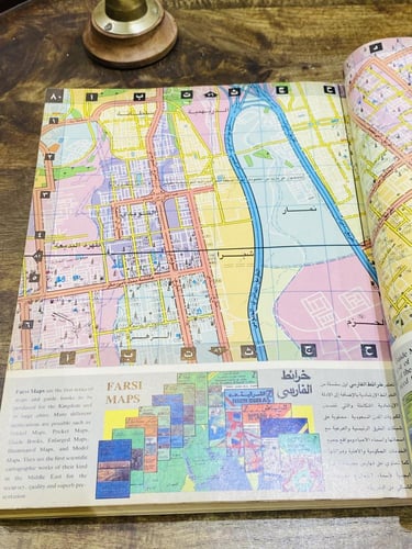 من البنود الشحيحة؛ كتاب من الحجم الكبير؛ خرائط الف...