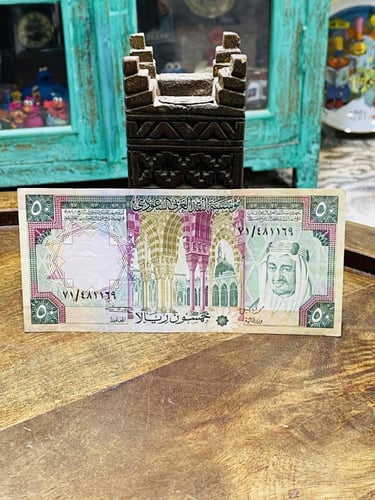 طقم الإصدار الثالث للمملكة العربية السعودية في عهد...