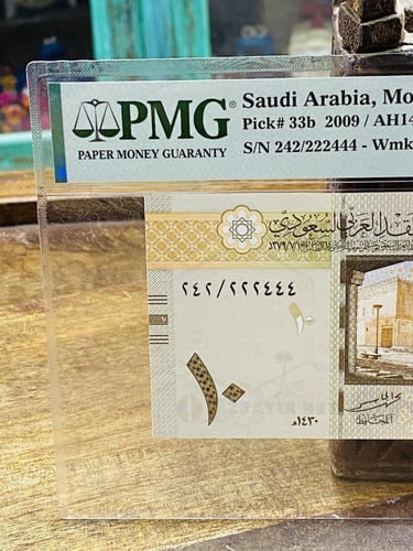 من النوادر؛ عملة الملك عبدالله فئة ١٠ ريال أرقام د...