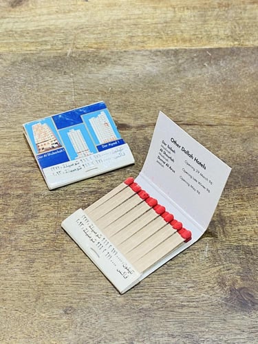 من النوادر؛ علبة كبريت (مشط) من فنادق دلة أنتج عام...