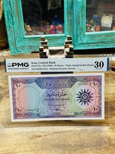 من النوادر؛ ١٠ دنانير عراقية (الشعار) الإصدار الجم...