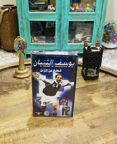 شريط ڤيديو عن لاعب الهلال يوسف الثنيان؛ بالعلبة ال...