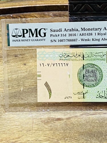 من البنود المميزة؛ ريال الملك عبدالله توقيع الخليف...