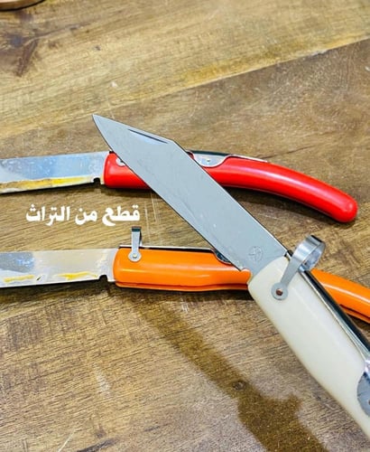 من النوادر؛ سكين أم سهمين بثلاثة ألوان جميلة؛ قديم...