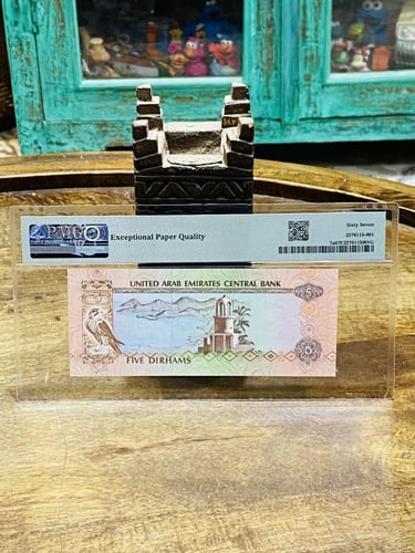 من البنود المميزة؛ خمسة درهم إماراتي عام ١٩٨٢م تقي...