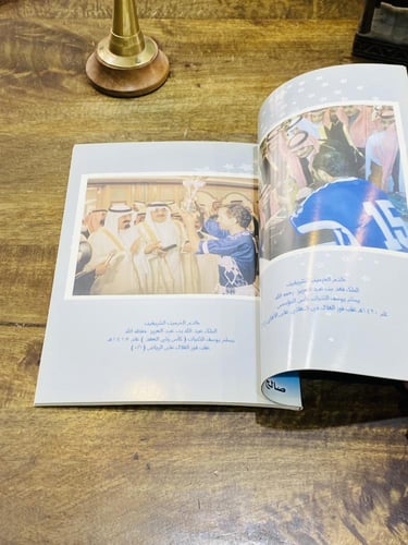 من النوادر؛ كتاب بعنوان النمر وداعية يا آخر ليلة ت...