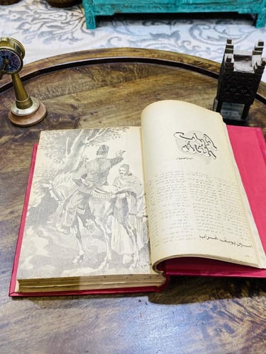 من البنود المميزة جداً؛ مجلد بداخله ١٧ عدد متتالية...