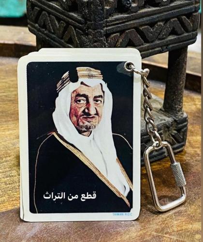 من البنود الشحيحة جداً؛ ميدالية بصورة الملك فيصل و...