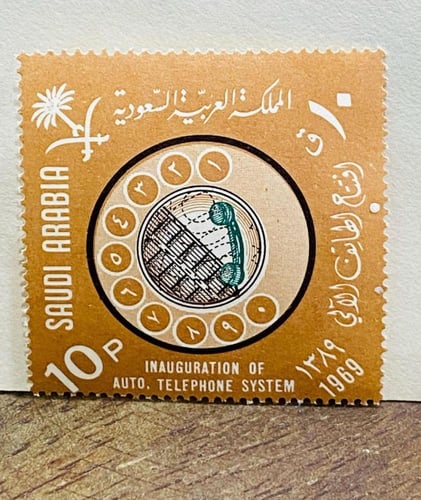 من البنود الشحيحة جداً؛ مجموعة مكونة من ظرف وزارة...