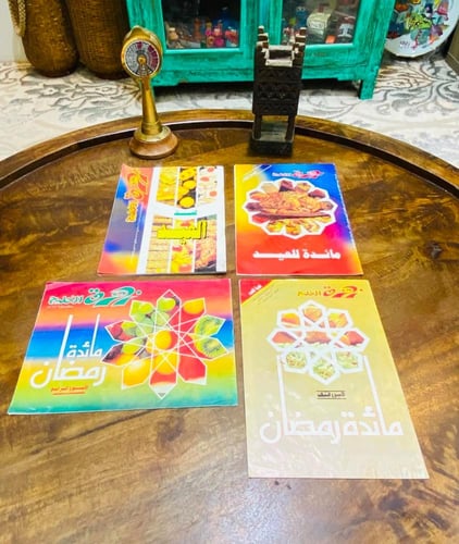 من البنود المميزة والنادرة؛ عدد ١٦ مجلة ملحقة بالم...