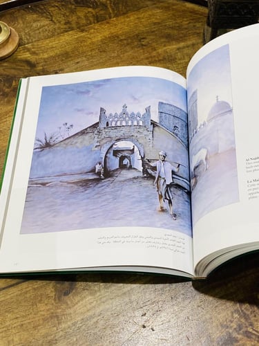 كتاب التوحيد من أجمل الكتب المزودة بالصور لماضي وت...