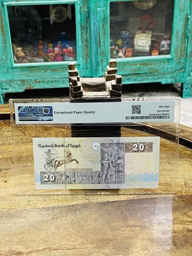 من نوادر الأرقام؛ عملة فئة ٢٠ جنيه مصري عام ٢٠١٧م...