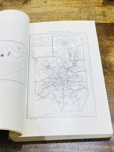 من البنود الشحيحة؛ كتاب بعنوان مدينة الرياض مليء ب...