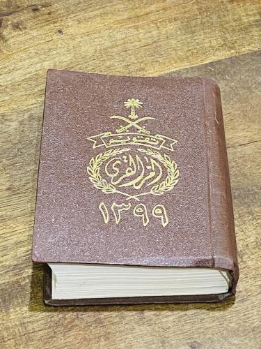 من البنود الشحيحة؛ تقويم أم القرى عام ١٣٩٩هـ
