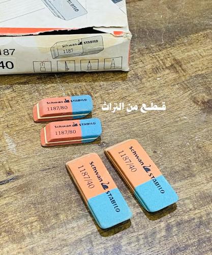 من المساحات الشهيرة والتي كانت تستخدم لقلم الحبر و...