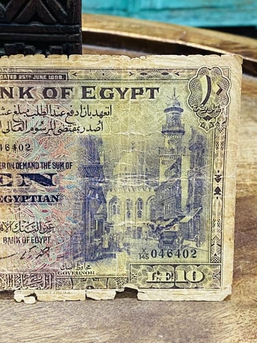 من البنود الشحيحة؛ ١٠ جنيهات النخيل ملكية مصرية إص...