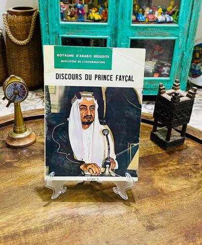 من البنود الشحيحة؛ كتاب باللغة الفرنسية؛ بعنوان كل...