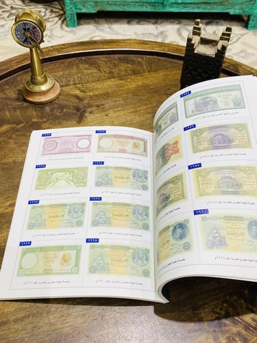 من البنود المميزة؛ كتاب الدينار والدرهم للتراث يتن...