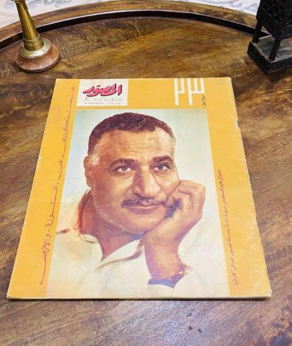 من النوادر.. مجلة المصور عام ١٩٦٦م تحمل في غلافها...