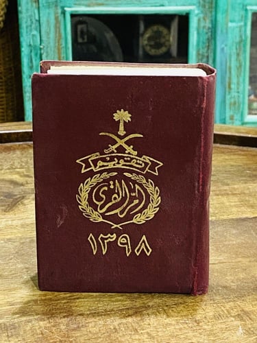 تقويم أم القرى بلون مميز؛ عام ١٣٩٨هـ