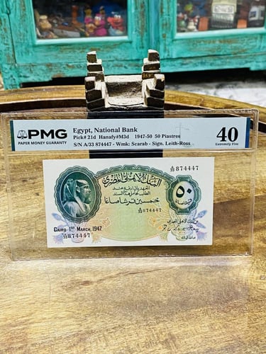 من البنود الشحيحة جداً؛ ٥٠ قرش (نص الجعران) ملكي م...