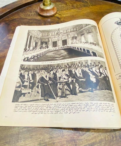 من البنود الشحيحة؛ مجلة المصور عدد خاص بعنوان الزو...