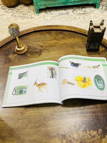 من نوادر المناهج؛ كتاب القراءة والكتابة والأناشيد...