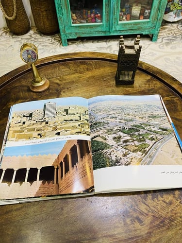 من نوادر الكتب؛ من إصدارات وزارة الإعلام في عهد ال...