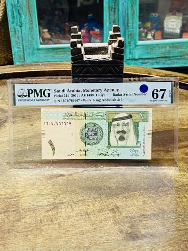 من البنود المميزة؛ ريال الملك عبدالله توقيع الخليف...