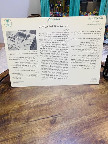 من النوادر؛ عدد ٩ شرائح تعليمية من الورق المتين بط...