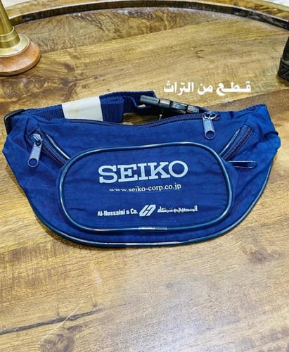 من النوادر؛ حقائب مختلفة الأحجام من شركة الساعات ا...