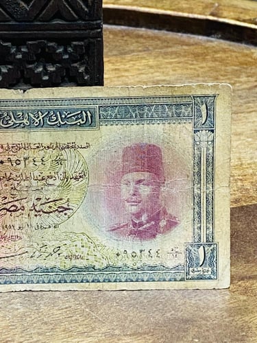 من البنود الشحيحة؛ ١ جنية مصري ملكى الملك فاروق إص...