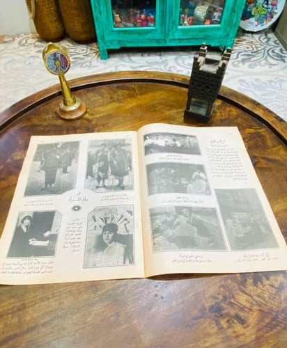 مجلة المصور العدد الأول يوم الجمعة ٢٤ اكتوبر ١٩٢٤م...